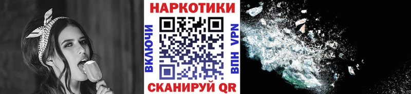 Купить Озёры А ПВП  Мефедрон 