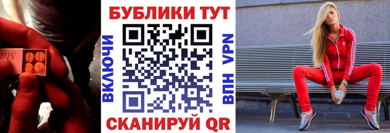 ЭКСТАЗИ 250 мг  Озёры 