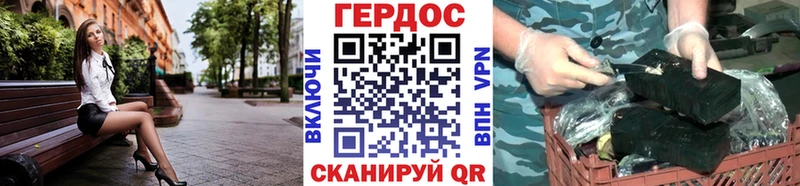 закладка  Озёры  мега маркетплейс  ГЕРОИН хмурый 