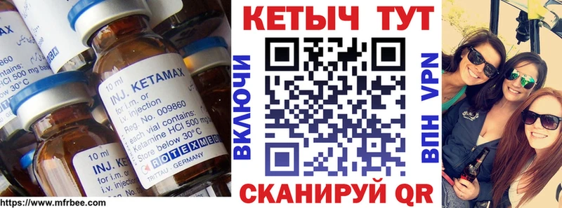 закладки Озёры КЕТАМИН ketamine