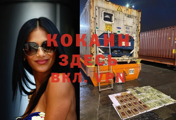 каннабис Балабаново