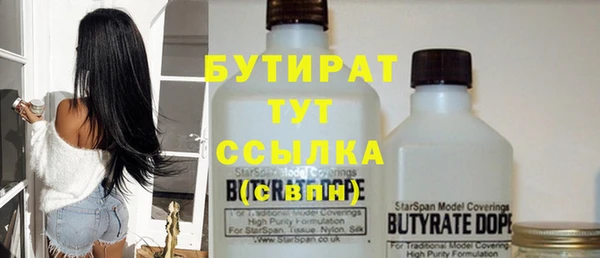 марихуана Баксан