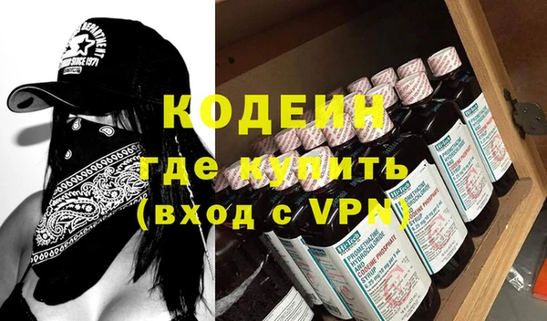 мдпв Балахна