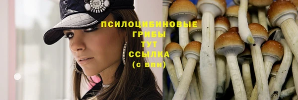 каннабис Балабаново