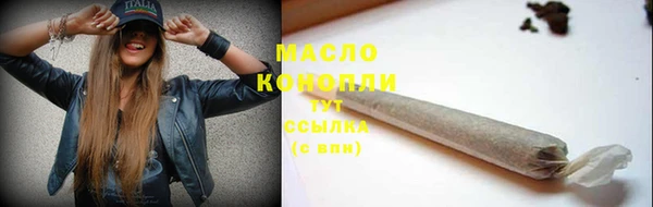 каннабис Балабаново