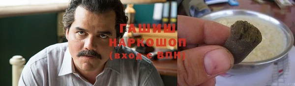марихуана Баксан