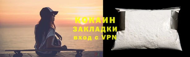 каннабис Балабаново