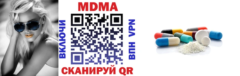 где купить наркоту  Озёры  блэк спрут рабочий сайт  MDMA Molly 
