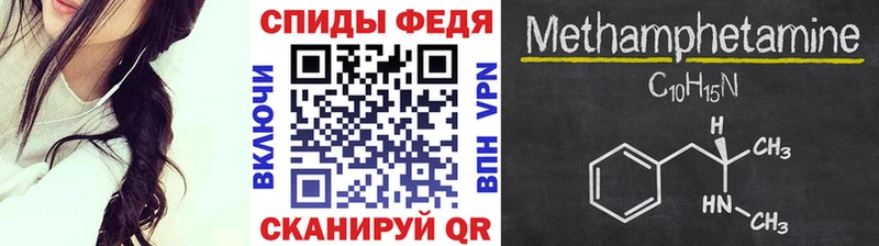 Первитин мет  Озёры 